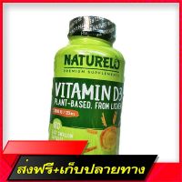 Delivery Free 40% SALE !!! EXP: 07/22 Vitamin D 3 Vitamin D3 Plant Based 125 MCG (5,000 IU) 180 Easy Swallow Capsules (Naturelo®) D3 #D3Fast Ship from Bangkok