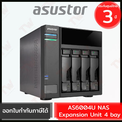 Asustor NAS AS6004U 4-Drive Bays USB Expansion Unit ส่วนต่อขยายเครื่องจัดเก็บข้อมูลบนเครือข่าย (*ต้องใช้คู่กับเครื่อง NAS หลัก) ของแท้ ประกันศูนย์ 3ปี