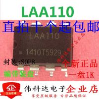 10PCS LAA110P SOP8