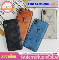 เคสกวาง Case Deer Case Samsung เคส Samsung รุ่น A20s / A10  เคส Samsung case Case Deer เคสกันกระแทก เคสราคาถูก