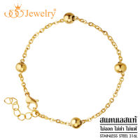 555jewelry สร้อยข้อมือสแตนเลส สตีล ประดับบอลกลม ดีไซน์สวย น่ารัก รุ่น MNC-BR048 - สร้อยข้อมือผู้หญิง สร้อยข้อมือแฟชั่น สร้อยข้อมือสวยๆ (BR5)