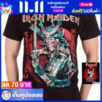 เสื้อวง IRON MAIDEN ไอเอิร์นเมเดน ไอร่อน ไซส์ยุโรป เสื้อยืดวงดนตรีร็อค เสื้อร็อค  RCM1834 ราคาคนไทย