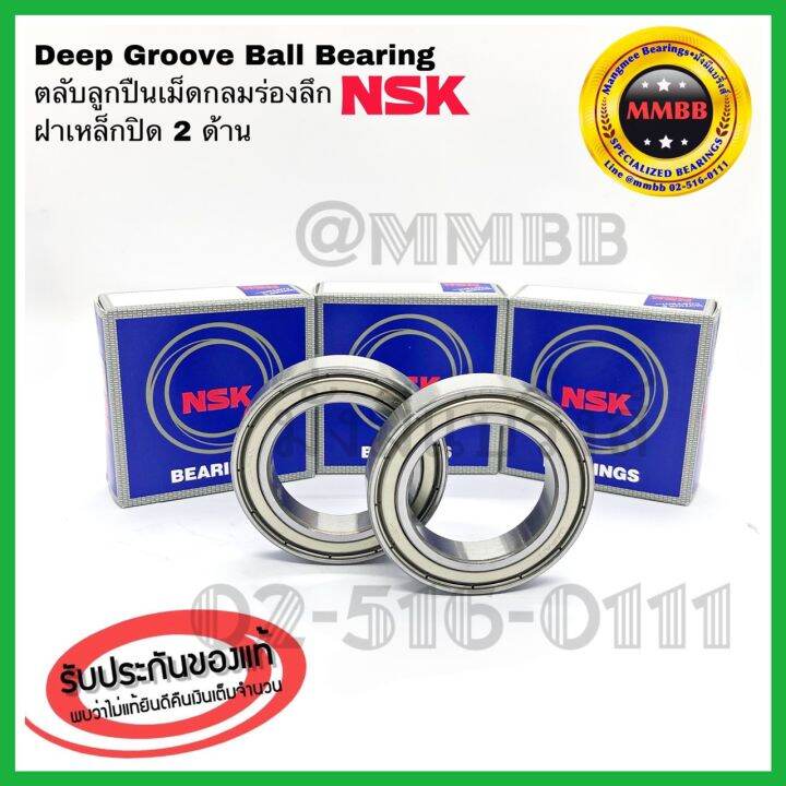 nsk-6308-zz-ตลับลูกปืน-6308-zz-nsk-ฝาเหล็ก2ข้าง-ของแท้-deep-groove-ball-bearing-nsk-40-mm-90mm-23mm-ลูกปืนล้อ-อะไหล่-รถ-มอเตอร์ไซค์