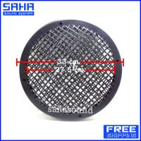 ส่งฟรี ตะแกรงตู้ลำโพง 12" พลาสติก ฝาตู้ลำโพง ตะแกรงดอกลำโพง Speaker grille ราคา 1 คู่ 2 ชิ้น (ส่งฟรีไม่มีขั้นต่ำ!) sahasound - สหซาวด์