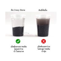 จัดส่งฟรี (พร้อมส่ง) ดินปลูกไม้น้ำ Crazy Stone  เม็ดขนาด S, M ขนาด 9L อุปกรณ์เลี้ยงสัตว์น้ำ