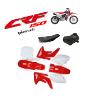 ชุดสีวิบาก ชุดสีเปลือกชุดสีวิบาก แฟริ่งวิบาก ทรงHonda Crf150 R Crf150 R 2007-2013 KSR KLX110 KX65 CRF 110-125 MSX ชุดสีแฟริ่ง ชุดสีวิบาก รถวิบาก ขนาด 110cc125cc 150cc