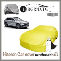 Benz GLC ผ้าคลุมรถยนต์ ผ้าคลุมรถ เบนส์ เนื้อผ้า Hisoron  yellow ไฮโซรอน สีเหลือง //Hibernate car cover// หนาเทียมเท่าหนัง