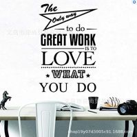 [COD] Factory direct sales generation carved love WHAT wall stickers home decoration bedroom living room murals