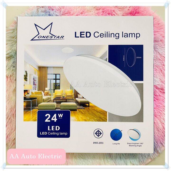 led-ceiling-lamp-ชุดโคมไฟเพดาน-กลม-led-แบบครบชุด-ติดตั้งใช้งานได้ทันที-brand-one-star-24w