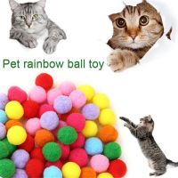 เลี้ยงสุนัขของเล่นลูกแมวของเล่นแบบโต้ตอบลูกบอลของเล่นแมวสีสันสดใส,สีลูกอมของเล่นคละแบบ