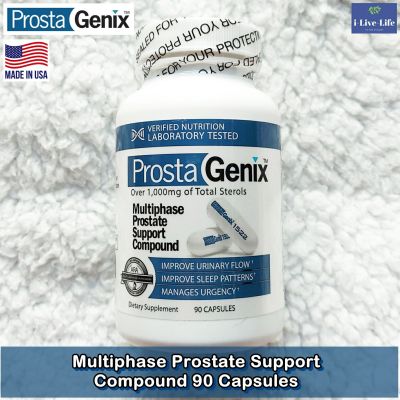 อาหารเสริม สำหรับผู้ชาย ต่อมลูกหมาก Multiphase Prostate Support Compound 90 Capsules - ProstaGenix