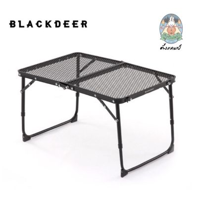 Blackdeer โต๊ะพับ Blackdeer iron mesh folding table