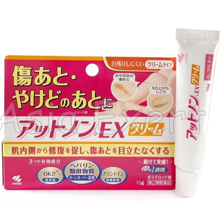 '23 Renew~ Kobayashi Atnon Scar Cream EX 15g ครีมลดรอยแผลเป็น attonon