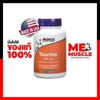 Now Taurine 1000mg 100 เม็ด ทอรีน ช่วยการทำงานระบบประสาท , ของต่อมหมวกไต ทำหน้าที่หลั่งฮอร์โมนเพศ สร้างพลังงานให้ร่างกาย