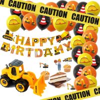 【hot】▽ Tractor Cars Theme Kids Construction Birthday Boy Happy Kid 1st Year Baby Shower