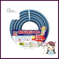 สายยาง TOYOX TOYOFIT 30 ม.PVC GARDEN HOSE TOYOX TOYOFIT 30M **ทักแชทได้ค่ะ ยินดีบริการ**