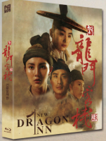 114082 xinlongmen Inn 1992 Blu ray film disc love martial arts costume Zhang Manyu Zhen Zilin