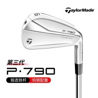 TaylorMade กอล์ฟ eme P790 ชุดเหล็กสามรุ่นปลอมแปลงมีดด้านหลังชุดเหล็กเงา