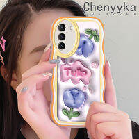 Chenyyyka เคสปลอกสำหรับ Samsung S22บวก S22พิเศษ5G แฟชั่น3D สีม่วงทิวลิปดีไซน์ใหม่ครีมคลื่นขอบนุ่มเคสมือถือกันกระแทกแบบใสกรอบป้องกันที่เรียบง่ายอ่อนโยน