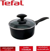 Tefal หม้อด้าม หม้อเคลือบ หม้อหาง หม้อเทฟล่อน รุ่น  cook&amp;clean ขนาด 16 ซ.ม. พร้อมฝาแก้ว  ใช้ได้กับเตาหลายประเภท