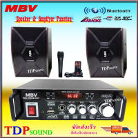 ชุดเครื่องเสียง av-2277 ลำโพง 6" + แอมป์ขยาย ( มีแบตในตัว ) + ไมค์สาย รองรับ BLUETOOTH USB FM ใช้ไฟ 2 ระบบ AC/DC 12V