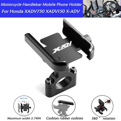 【LZ】txr931 For Honda XADV750 XADV150 X-ADV X Adv 750 150 2014-2020 Accessories Motorcycle Handlebar Mobile Phone Holder GPS Stand Bracket