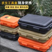 Doomsday Survival Equipment Outdoor Supplies EDC Storage Box Shockproof Complete Camping Waterproof Box Sealed Camping 【BYUE】