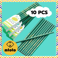 MTOTO (10 แท่ง) ดินสอทำข้อสอบ ดินสอ2B ดินสอไม้ ด้ามจับทรงหกเหลี่ยม เหลาง่าย เขียนได้นุ่มและลื่น จับถนัดมือ ไส้ไม่เปราะง่าย