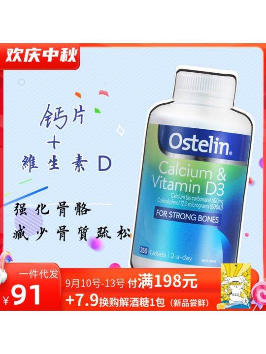 Australia Imports Ostelin Adult Calcium Tablets Vitamin D Dinosaur