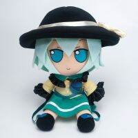 Komeiji Koishi ตุ๊กตายัดนุ่นน่ารักสำหรับคอสเพลย์หมอนอิงเด็กผู้ชายนั่งของขวัญคริสต์มาส