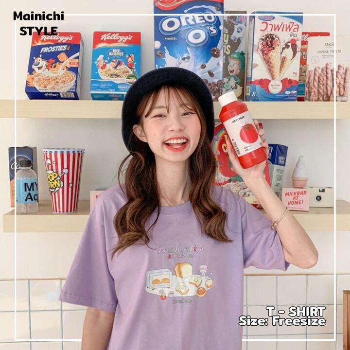 mainichi-style-เสื้อยืดสไตล์เกาหลี-ลาย-breadfast-time-2-สี-รุ่น-extra-soft-ผ้าคอตตอน-นุ่มใส่สบาย-เสื้อโอเวอร์ไซส์