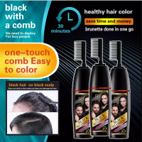 Dr.davey Black Shampoo 2 In 1 ชมพูนาโนปิดผมขาวเพียง 30 นาที 200 ml.( ผู้ชายย้อมได้ทั้งหนวดและเครา)