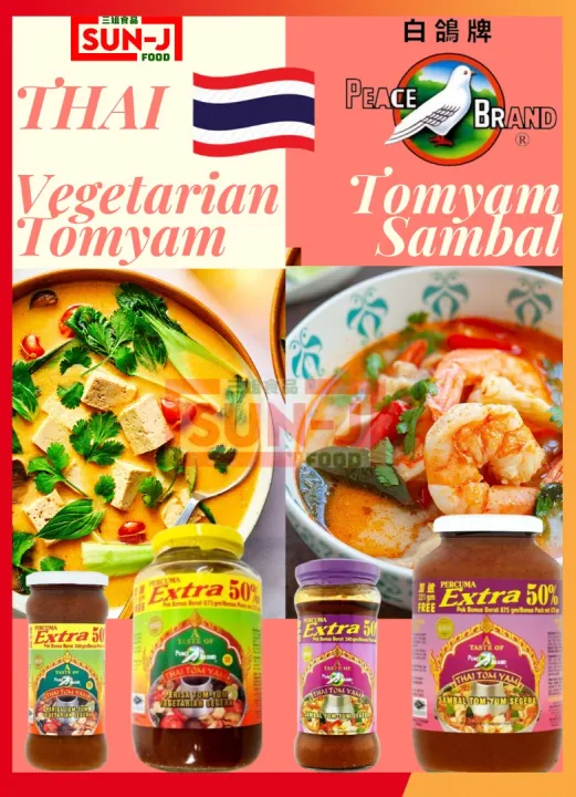 Peace Brand Thai Tomyam Paste Tom Yam Kung Thailand Instant Soup Paste