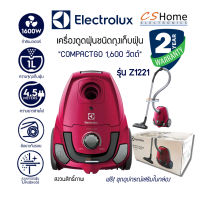 ส่งฟรี Electrolux เครื่องดูดฝุ่นชนิดถุงเก็บฝุ่น ขนาด 1 ลิตร กำลังมอเตอร์ 1600 วัตต์ รุ่น Z1221 รับประกันสินค้า 2ปี CSHOME