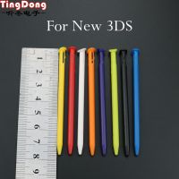 （AT） TingDong 12PcsColors Touch Screen StylusPlastic StylusFor NStylus ForNew 3DS