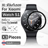 ฟิล์ม 3D - นาฬิกา Xiaomi Watch S1 ขอบสีดำ ฟิล์มเต็มจอ ลงขอบโค้ง ฟิล์มกระจก – PET Film Full Cover Screen Protector Anti-Scratch Xiaomi Watch S1