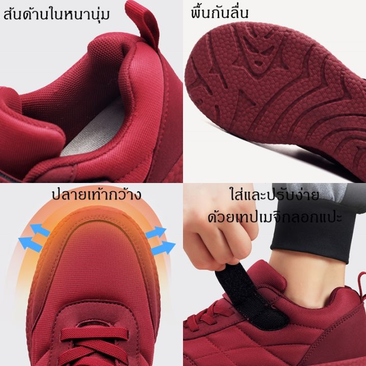 diva-sport-รองเท้าผ้าใบผู้หญิง-เพื่อสุขภาพ-พื้นสูง-5-ซม-รุ่นเมจิกลอกแปะ-a111-ไซส์-35-43-พร้อมส่งจากไทย