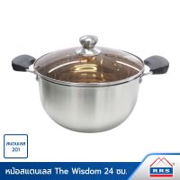 MUM หม้อสแตนเลส RRS  2 หู 24 ซม. รุ่น The Wisdom หม้อต้ม  หม้อหู