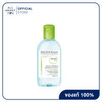 Bioderma Sebium H2O 250 ml [1 ขวด] คลีนซิ่งและเมคอัพรีมูฟเวอร์ ทำความสะอาดสิ่งสกปรกและเครื่องสำอาง