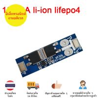 BMS 1S 12A. 3.2V ป้องกันแบตเตอรี่ Lithium LiFePO4 ป้องกัน Overcharge Overdischarge และป้องกันไฟฟ้าลัดวงจร