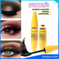 H.S. Shedoes มาสคาร่า สูตรกันน้ำ สีดำ โคลอสซอล ติดทนนาน Mascara