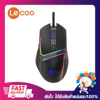 เม้าเล่นเกมส์ เมาส์เกมมิ่งส์ LECOO by LENOVO MS106 WIRED MOUSE BLACK รับประกัน 1 ปี