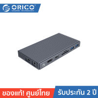 ORICO-OTT CDH Type-C Multifunctional Docking Station โอริโก้ รุ่น CDH Type-C USB C Docking Station