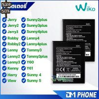 แบตเตอรี่wiko Sunny 3 plus/Sunny 4 plus/Sunny 5/Sunny 2 plus/Tommy 3 plus/Lennny 4 plus/Jerry Lenny View Y60 Y61 #แบตมือถือ  #แบตโทรศัพท์  #แบต  #แบตเตอรี  #แบตเตอรี่