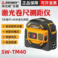 [COD] deep laser rangefinder tape measure 40 meters 60 ruler infrared electronic