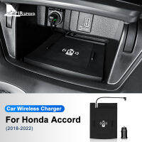ที่ชาร์จไร้สายสำหรับใช้ในรถ AIRSPEED สำหรับ Honda Accord Ten 18-22ด้านซ้ายและด้าน UTV ช่วยขับขวาเครื่องชาร์จไร้สายซิลิโคนสีดำอุปกรณ์เสริมภายในโดยเฉพาะโทรศัพท์มือถือแผงชาร์จเร็ว