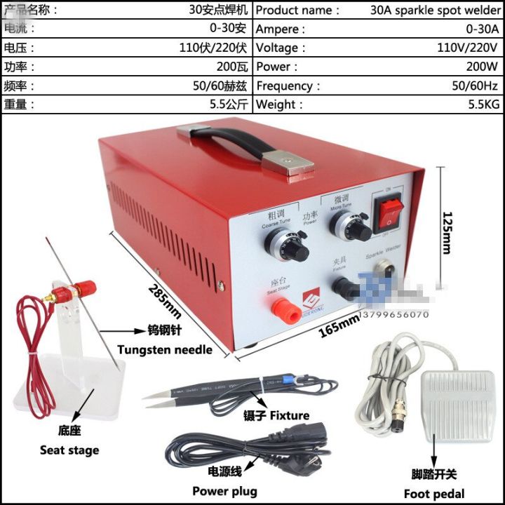 เครื่องเชื่อมแบบพกพา30a-จุด-เครื่องเชื่อมทองเครื่องมือแปรรูปเครื่องประดับเงิน