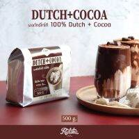 Ratika | ดัชโกโก้ HK DUTCH + COCOA FAT CONTAIN 22 %