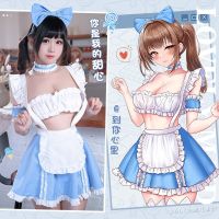 Lolita Lace Bra Sexy Lingerie Maid Dress Uniform Sweet Maid Temptation Kawaii Servant Cosplay Costume Role Play Exotic Underwear