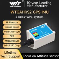 WitMotion WTGAHRS2 ระบบนําทาง GPS-IMU 10 แกน มาตรความเร่ง Bulit-in + Gyro อิเล็กทรอนิกส์ + Magnetometer + บารอมิเตอร์